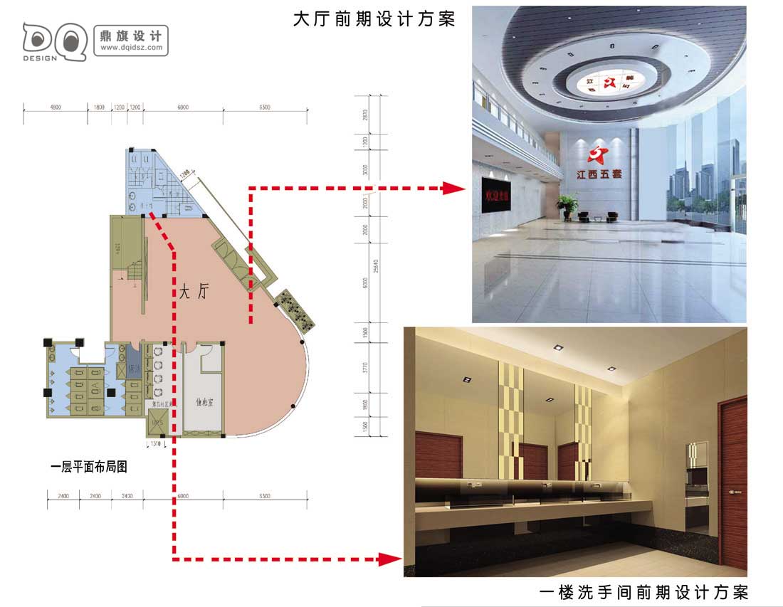 电视台办公大楼设计,办公设计,大堂设计