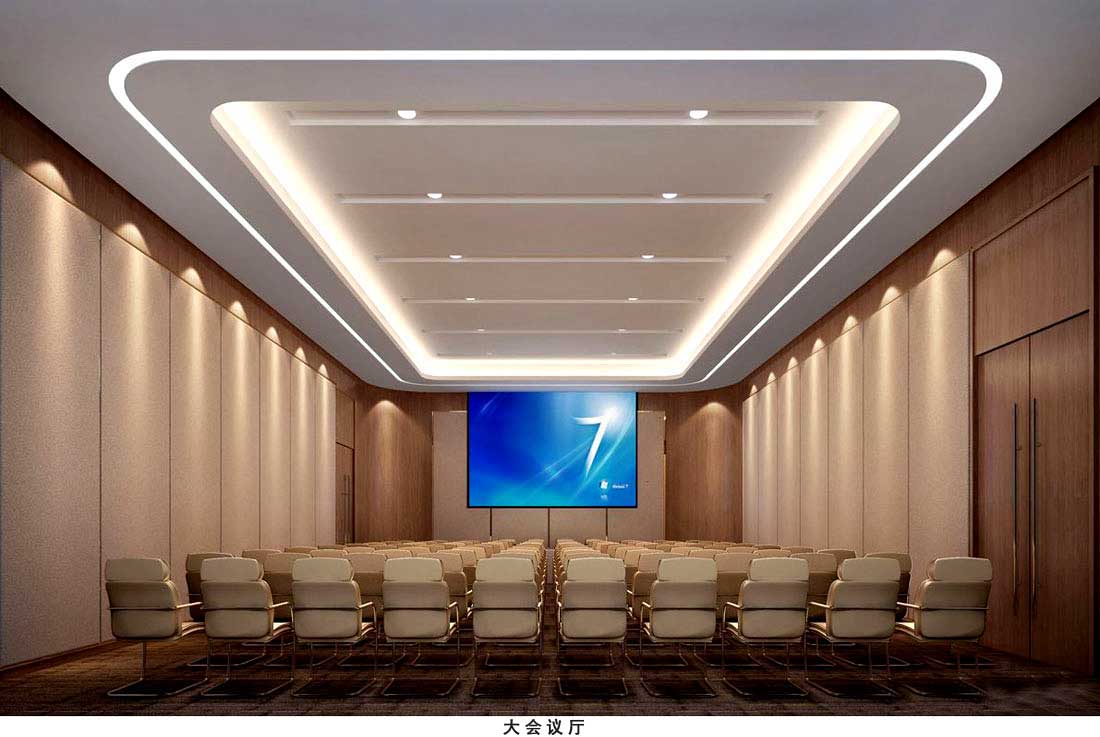 办公楼设计,会议室设计,大会议室设计