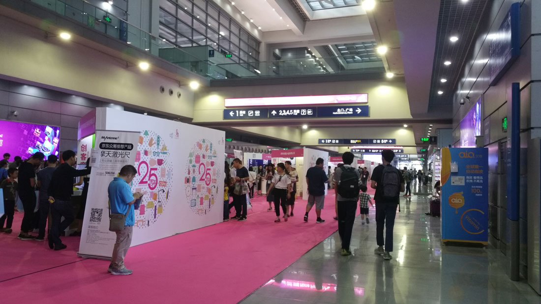 美容仪器设计,礼品设计,家居用品设计