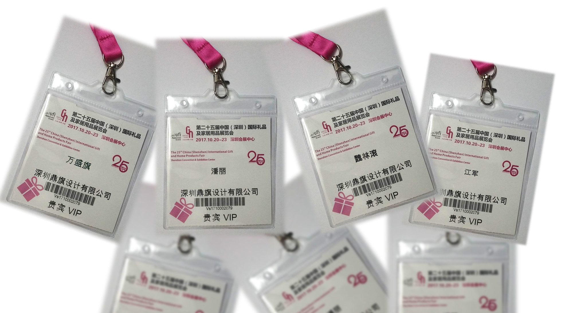 美容仪器设计,礼品设计,家居用品设计